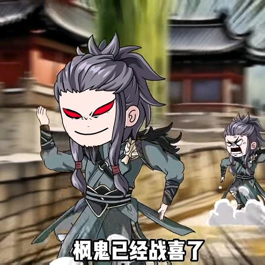 逢