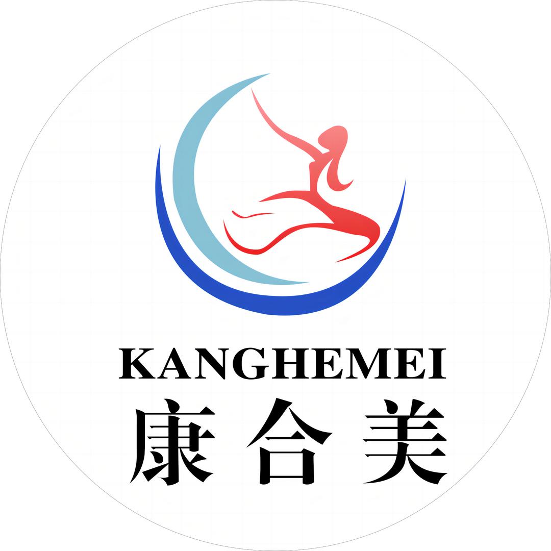 成都康合美