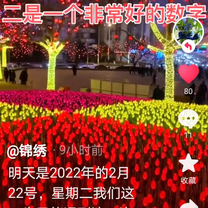 小哥哥
