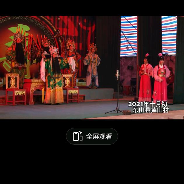 登登，小权