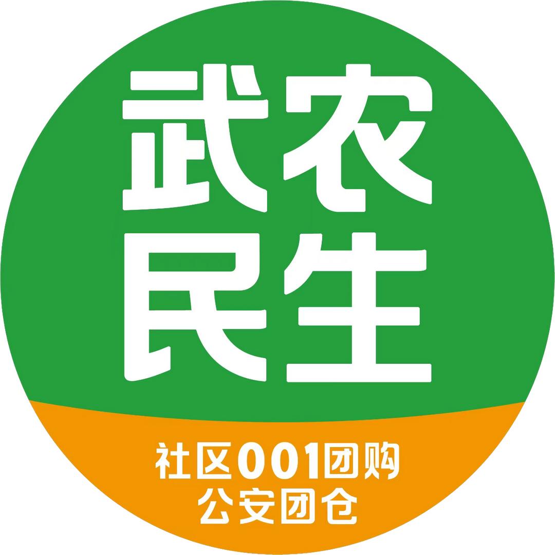 荆州市美家园蔬果配送
