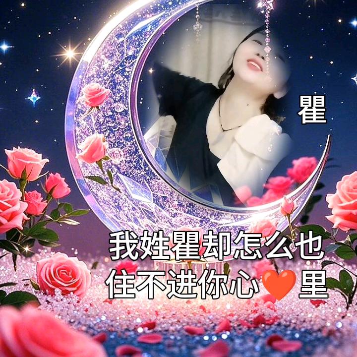 落叶牵绊着相思