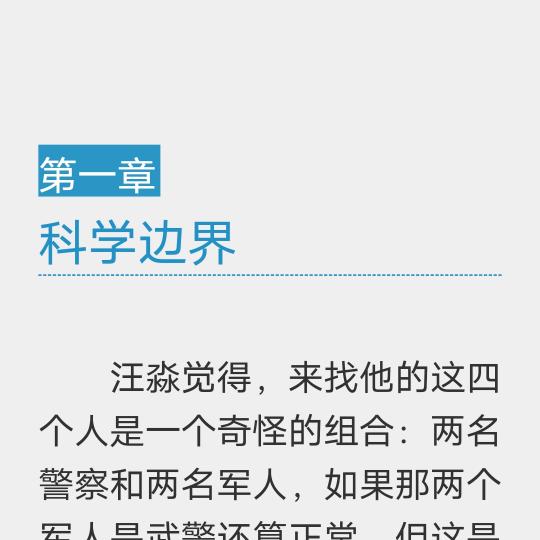 情感减速带