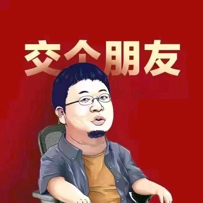 老罗优选超市-交个朋友