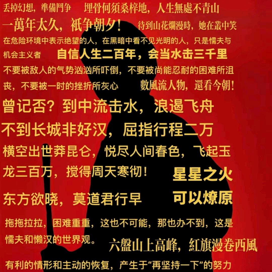 星火燎原奥特曼