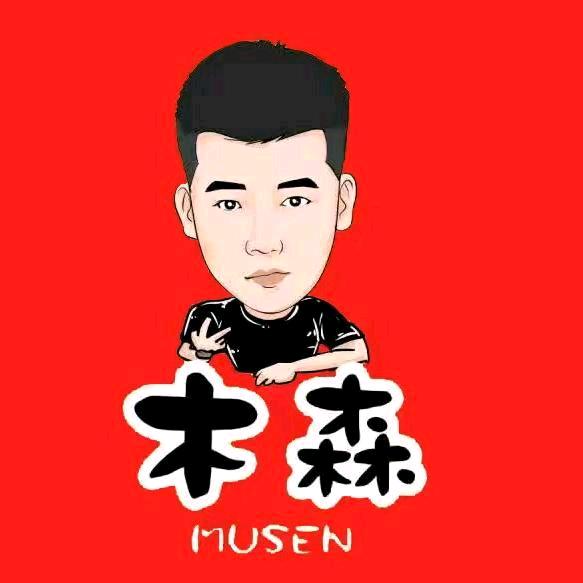 木森百姓舞台