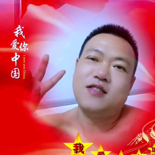 阿毛☞