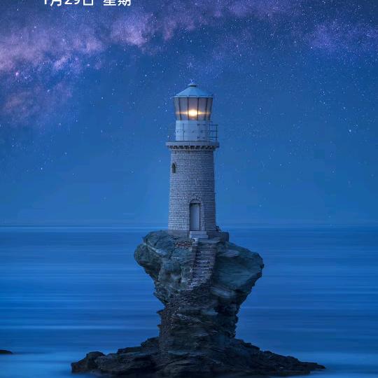 真爱永恒