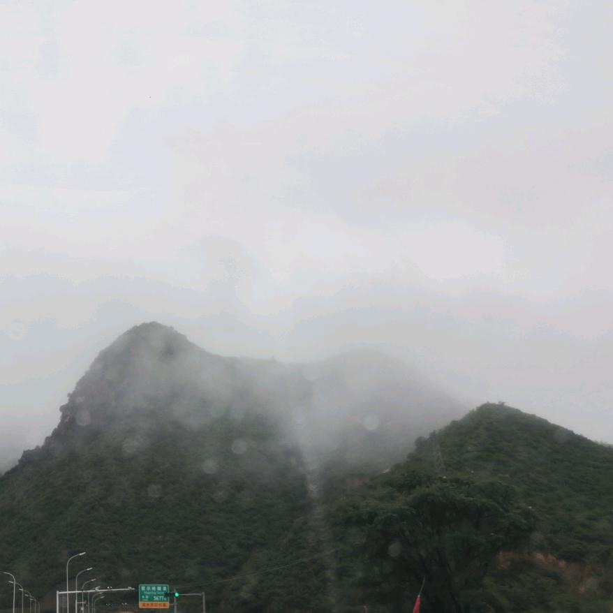 我要回家