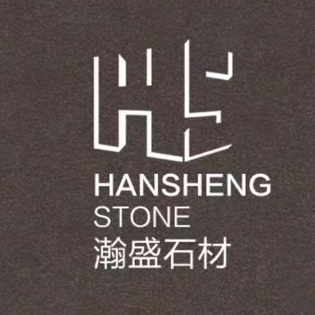 海城瀚盛石材——奢石、大理石