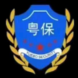 河南人广东粤保驻常平分公司