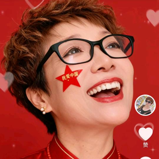 清清