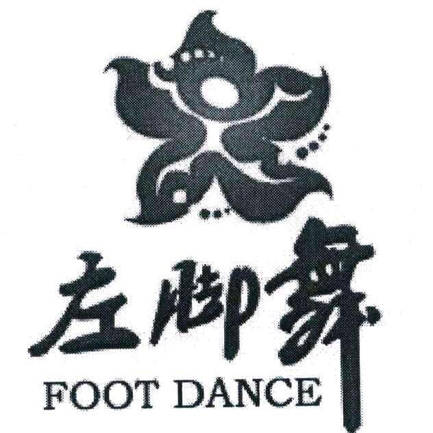 彝情别恋