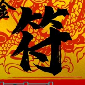 河北洋