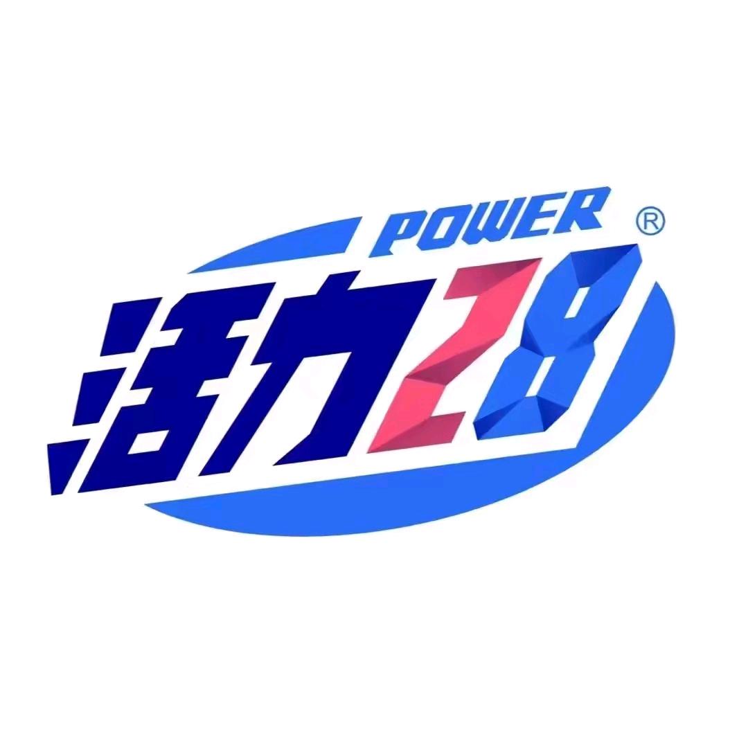 活力28东出衣物清洁专卖店
