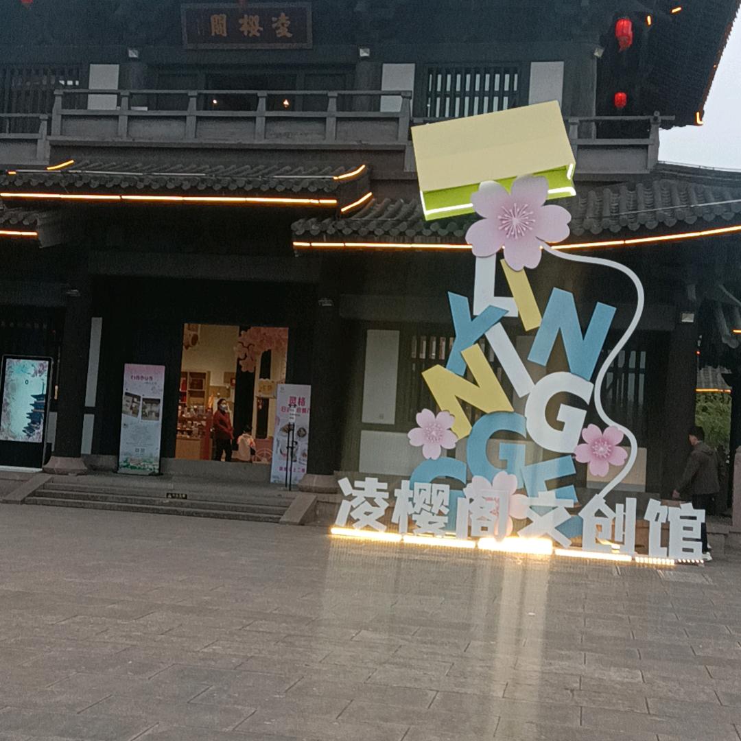 星哥哥