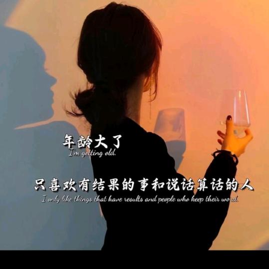 福运达人