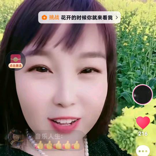 （四叶草🍀（好物在橱窗）