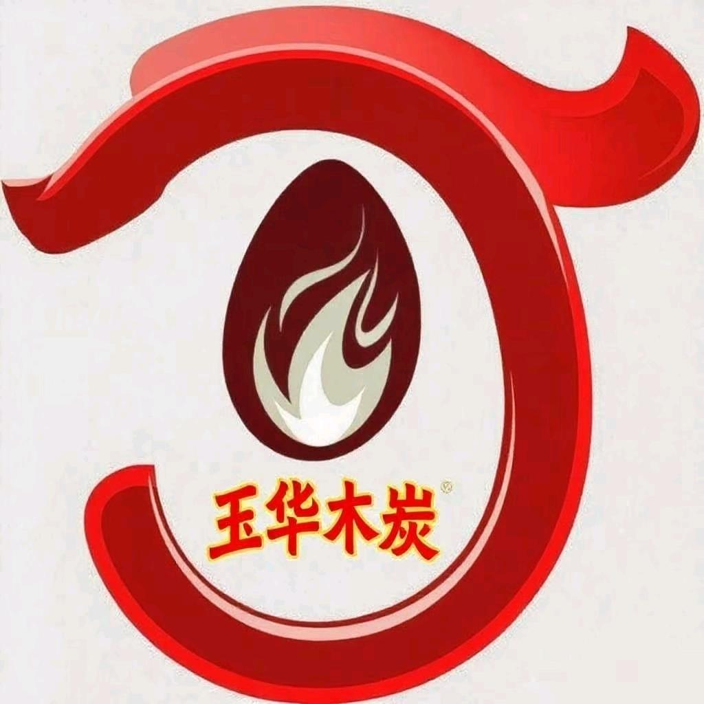 玉华木炭木材