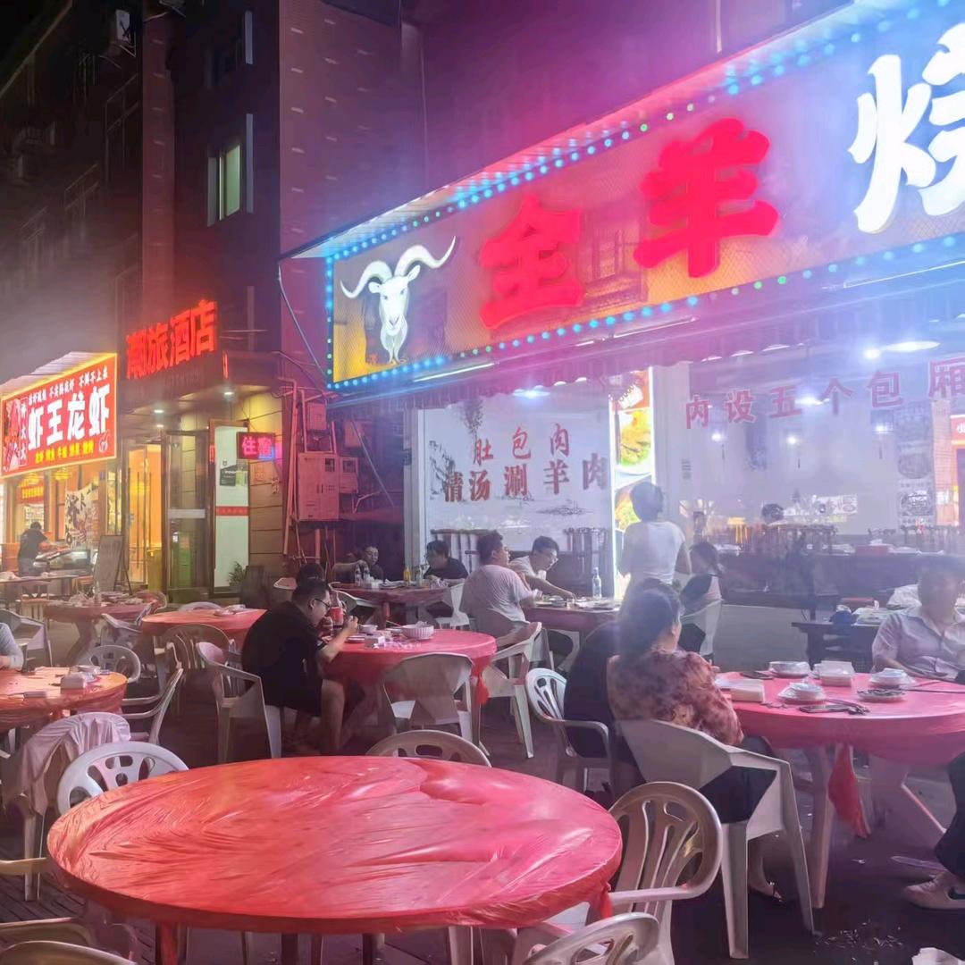 平姐全羊，鲜货烧烤，大排档，九堡三区八排