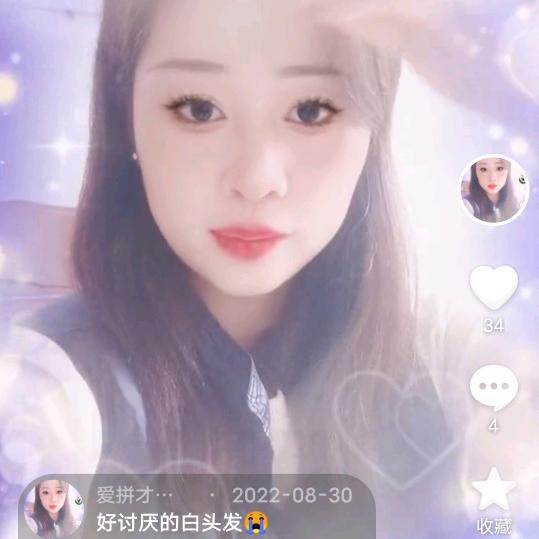 爱拼才会赢