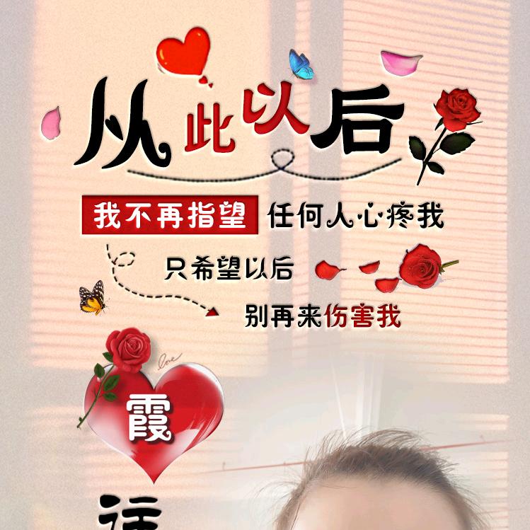 他不适合你