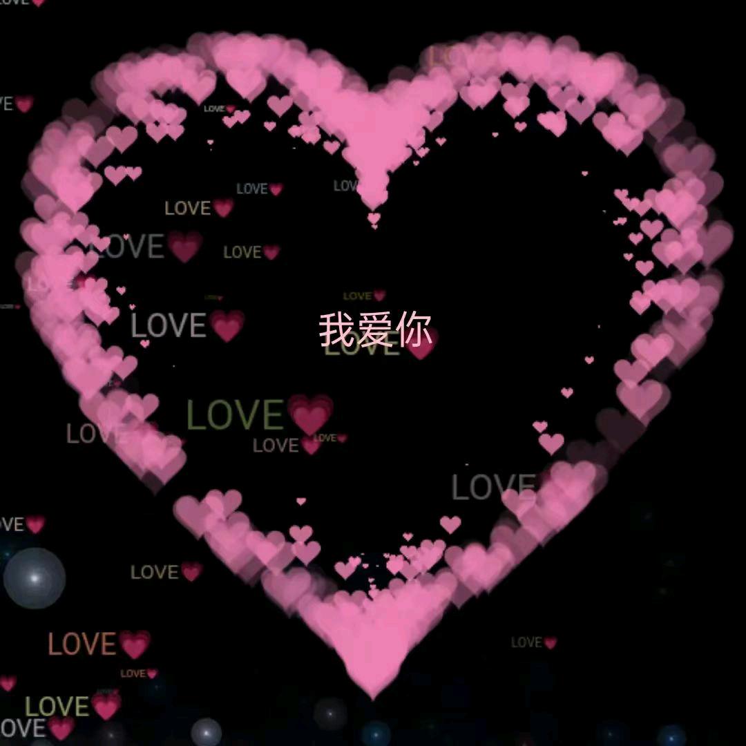 ꧁余生只宠你꧂