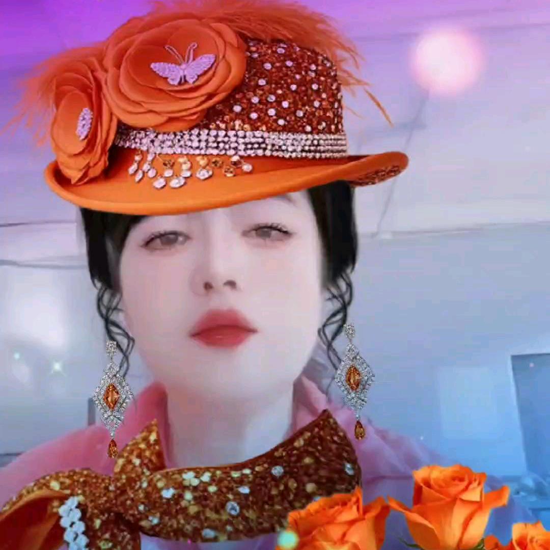 珍