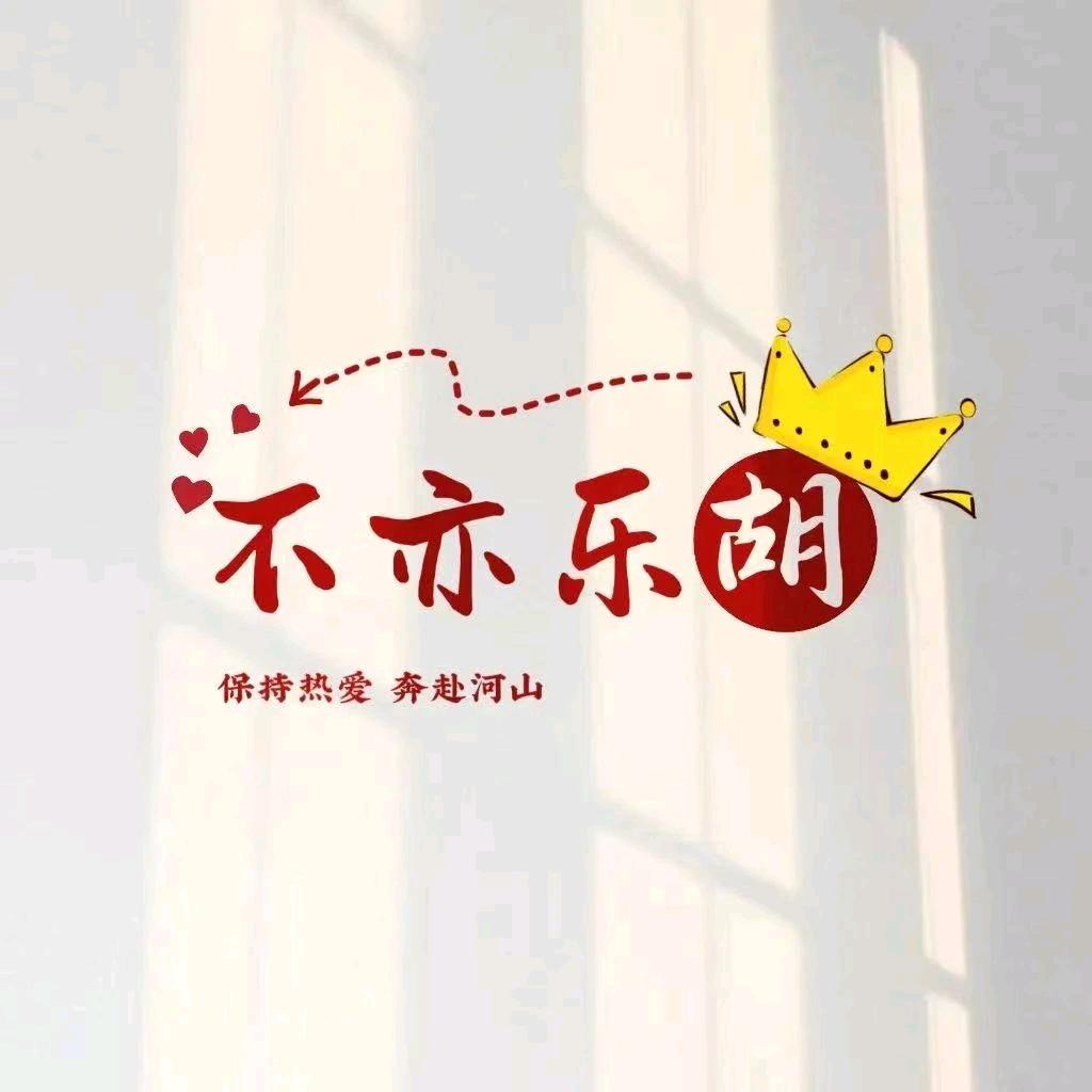 小胡泛周