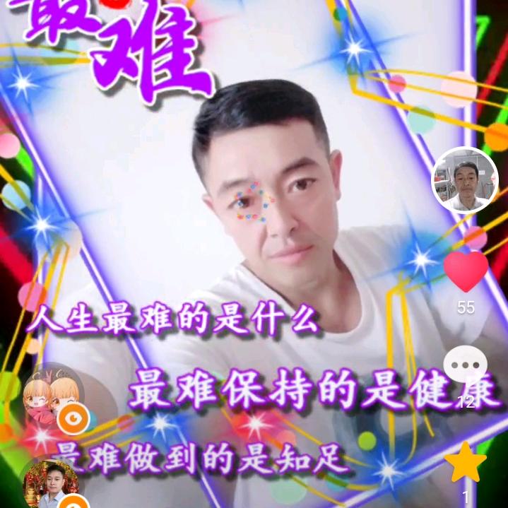 隔壁小屈