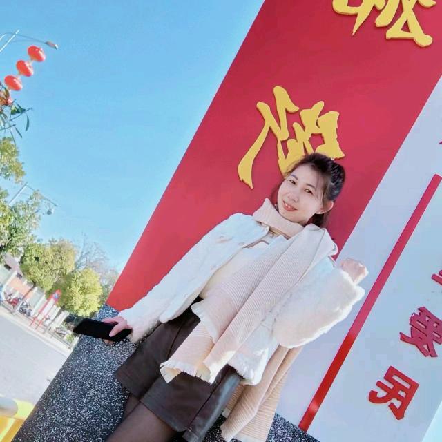 欧耶