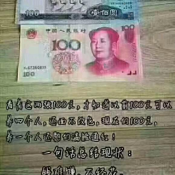 莫欺少年穷