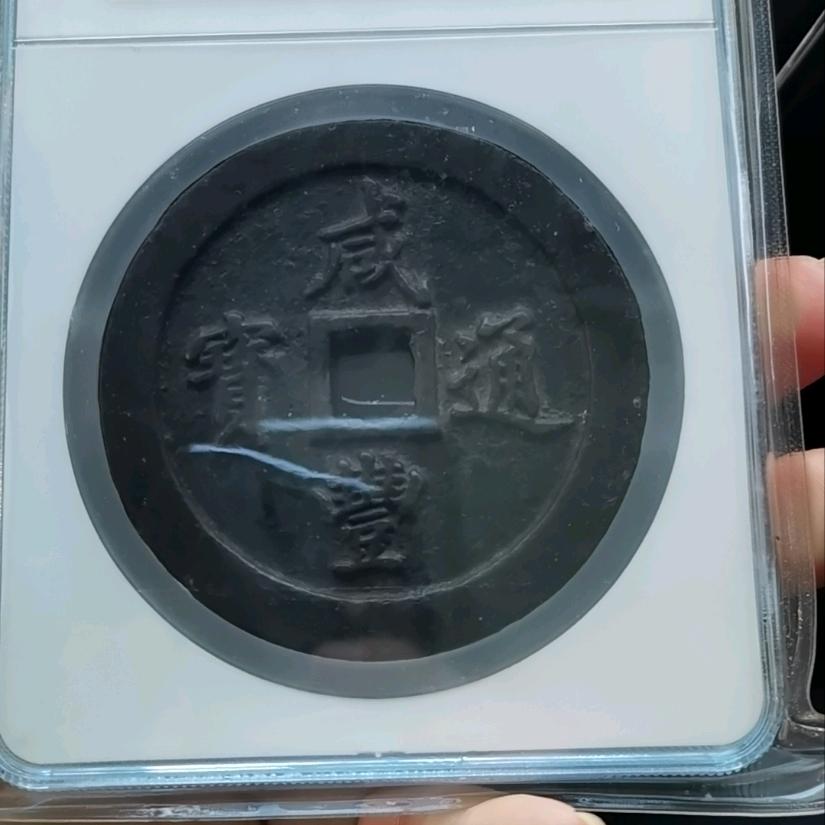 孙志新
