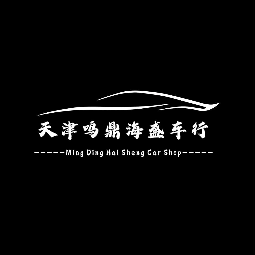 鸣鼎海盛🚙租赁(天津)