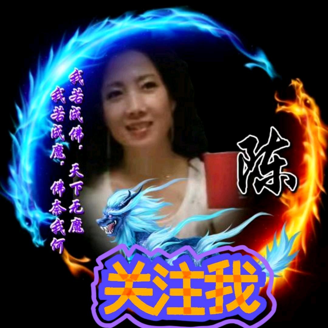 婷姐爱你👄