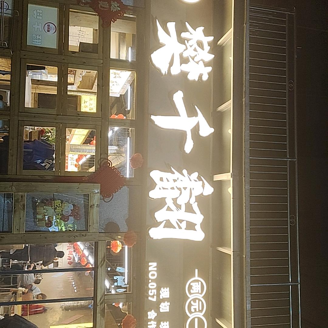 ღ杨你一辈子ꦿ࿐