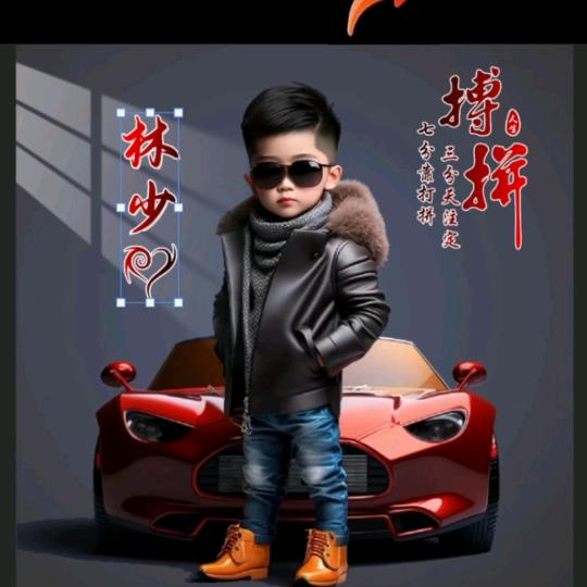 相守一生