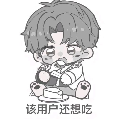 假装是给去gay吧点男模碰到做0的老公