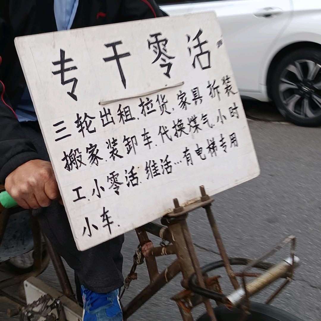 牛肥马壮