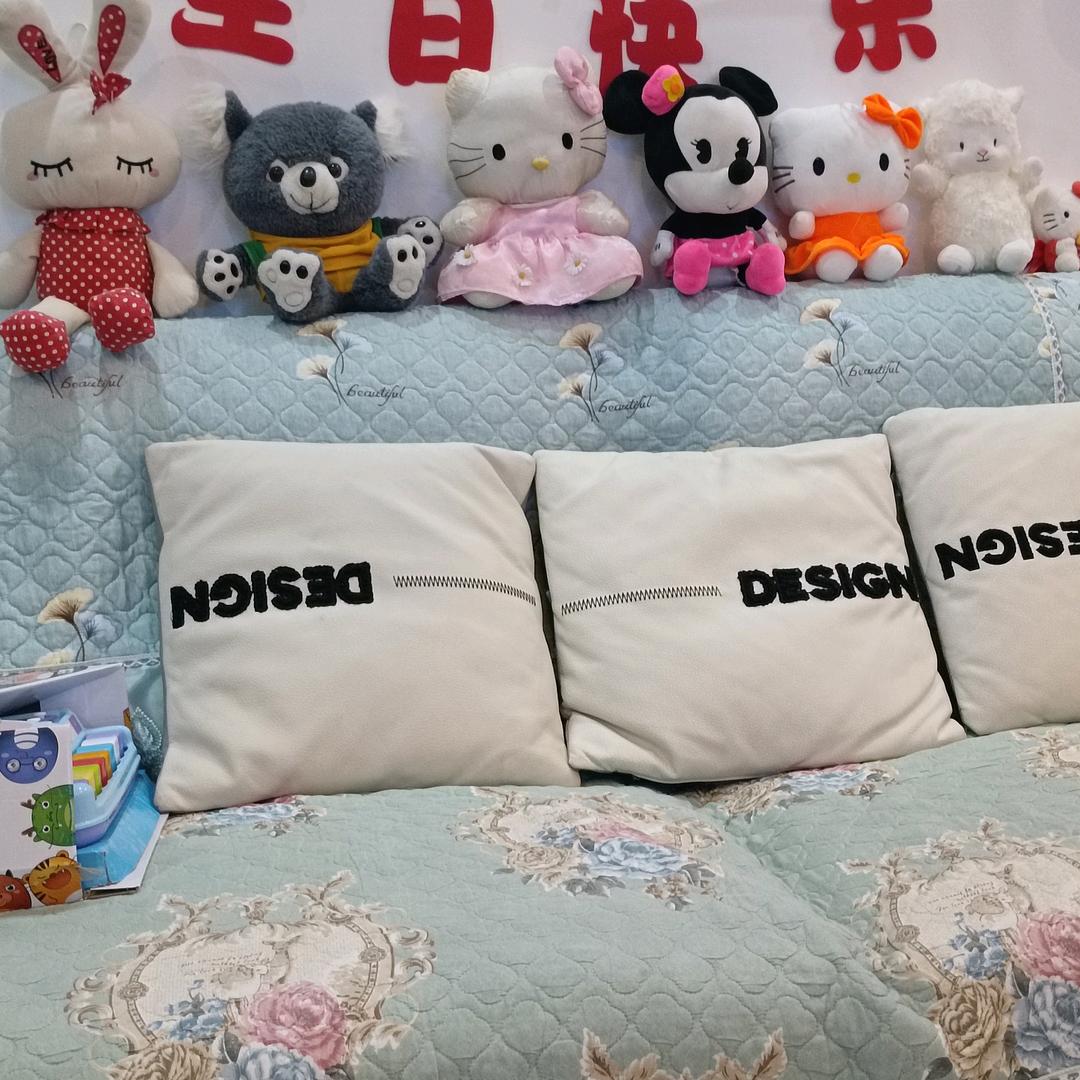 我爱我家