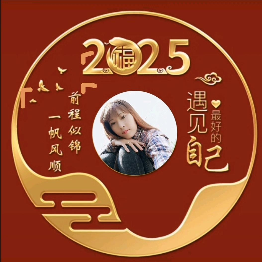 一💞🌻路💞🌻向💞🌻前💞🌻