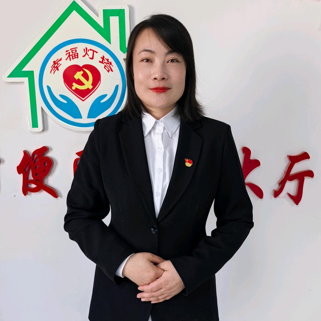 80后村官春艳