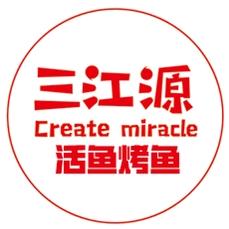 三江源活鱼现烤（西万达店）