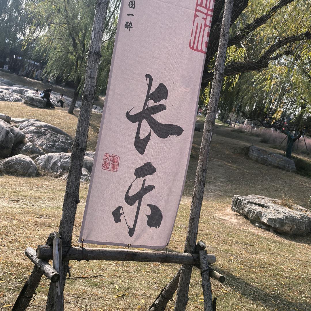 平ᥫᩣ໌安💖喜乐