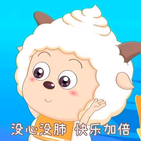 伏羲圣皇