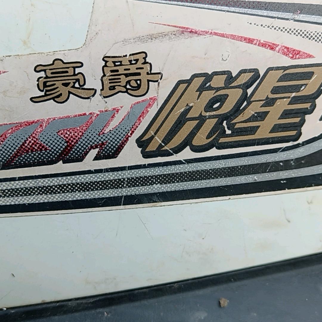 一本正经