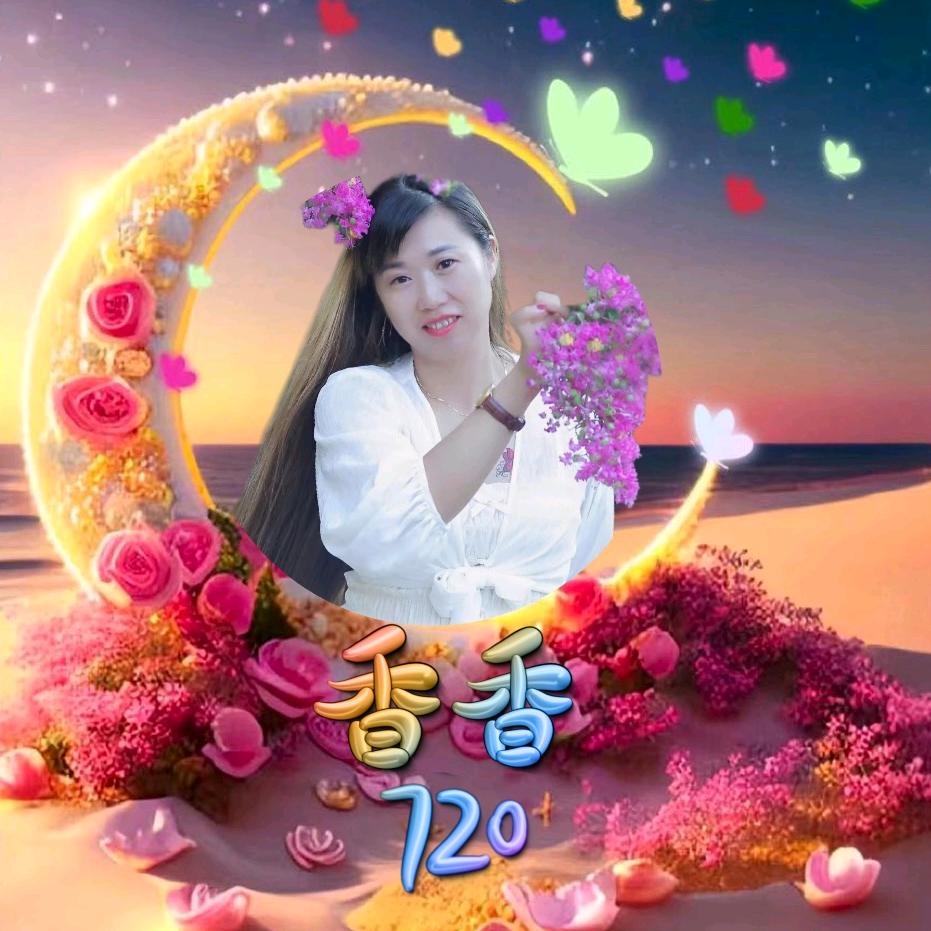 《湖北香香》%720