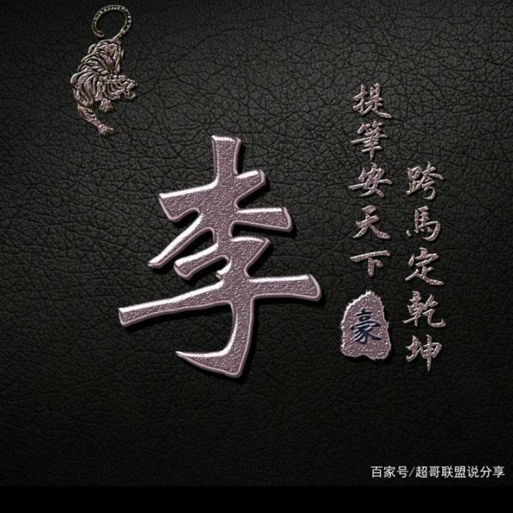 莲婷萱
