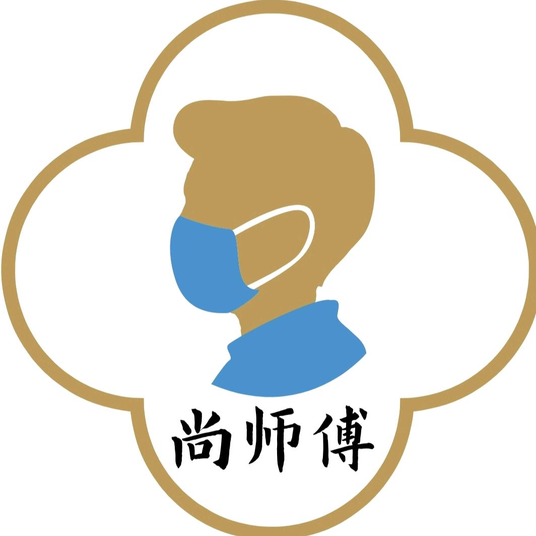 尚师傅修脚采耳