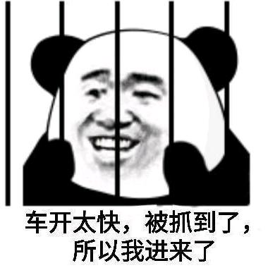 习